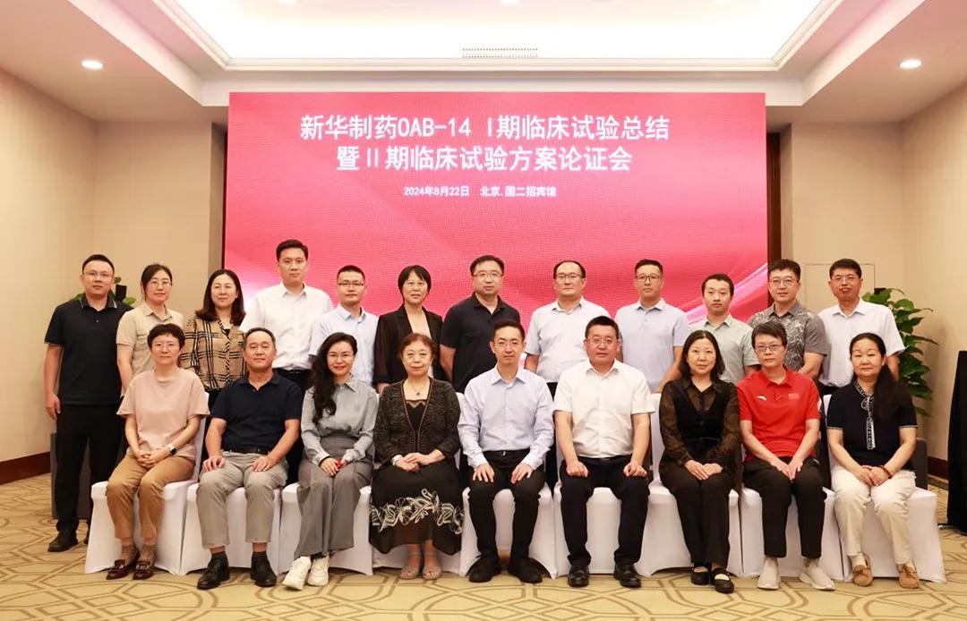 国产精品自产拍在线观看免费