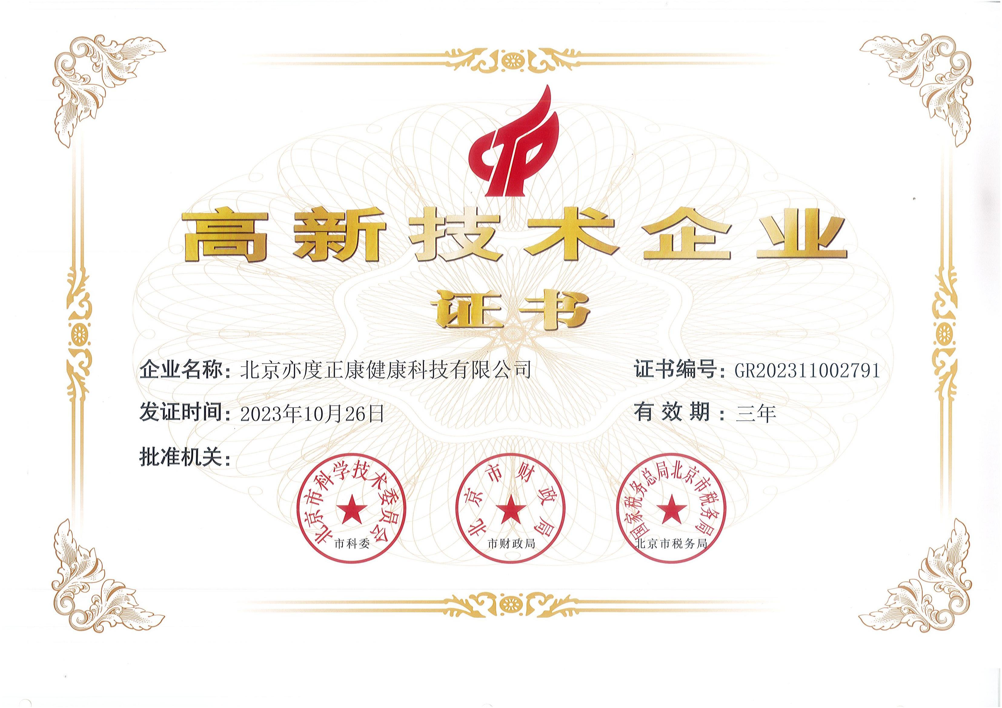 国产精品自产拍在线观看免费