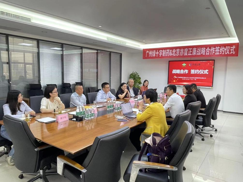 国产精品自产拍在线观看免费