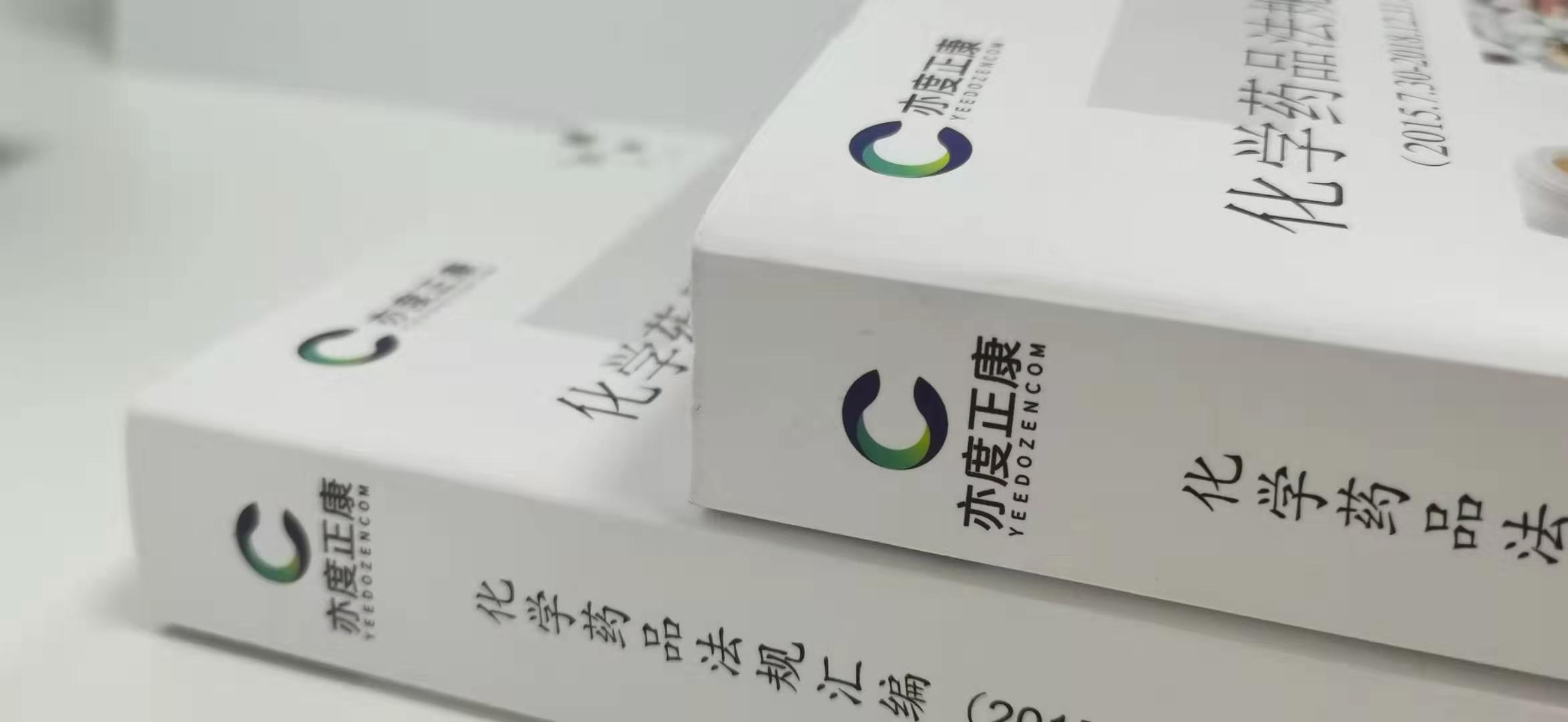 国产精品自产拍在线观看免费