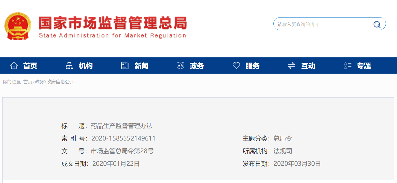 国产精品自产拍在线观看免费