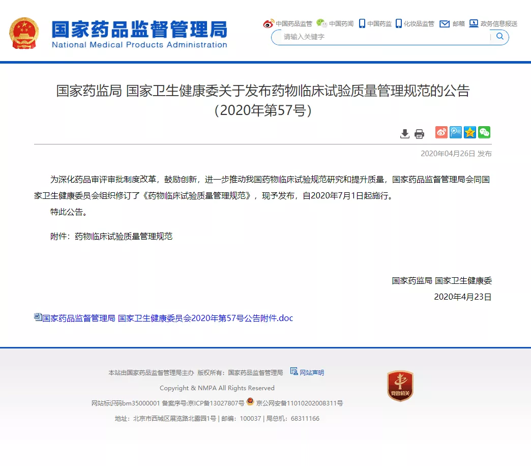 国产精品自产拍在线观看免费