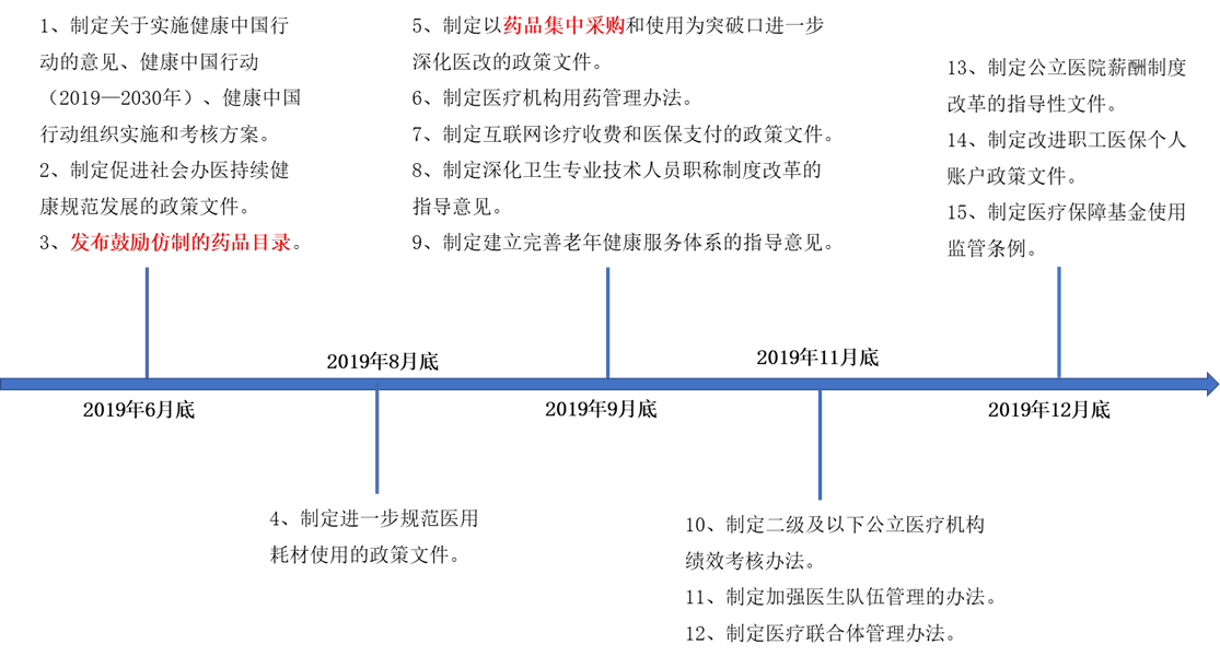 国产精品自产拍在线观看免费