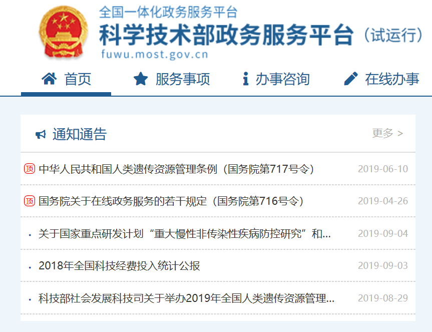 国产精品自产拍在线观看免费