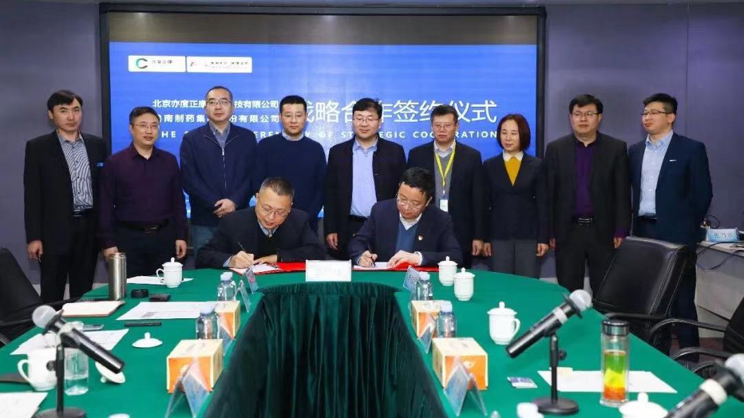 国产精品自产拍在线观看免费