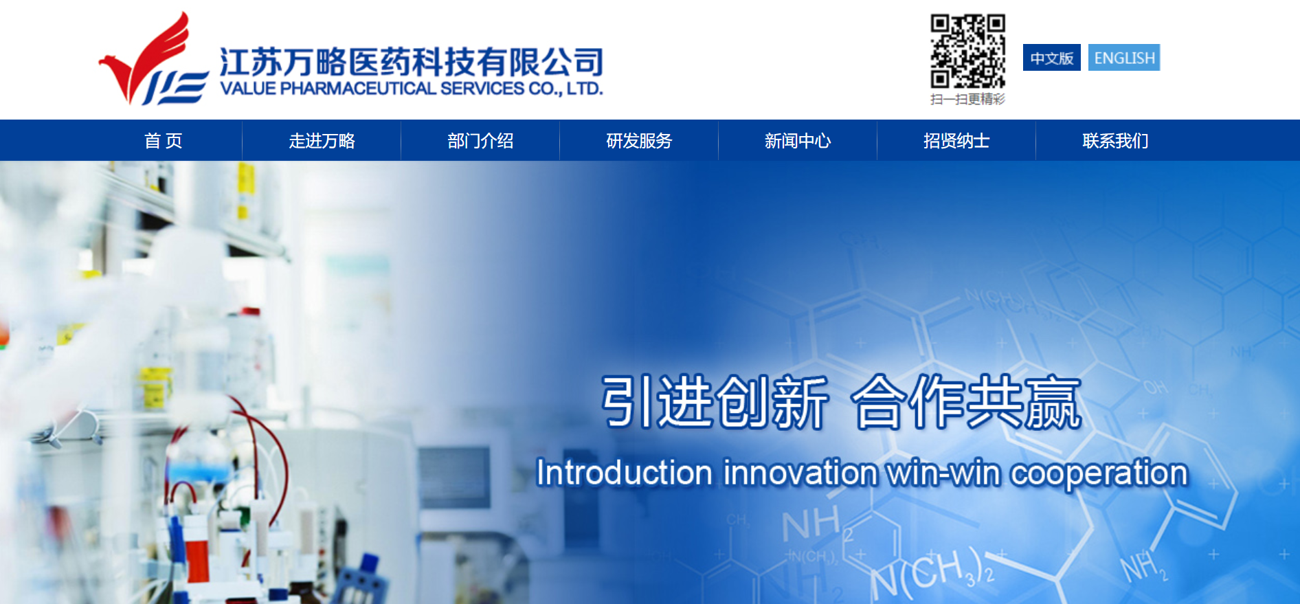 国产精品自产拍在线观看免费