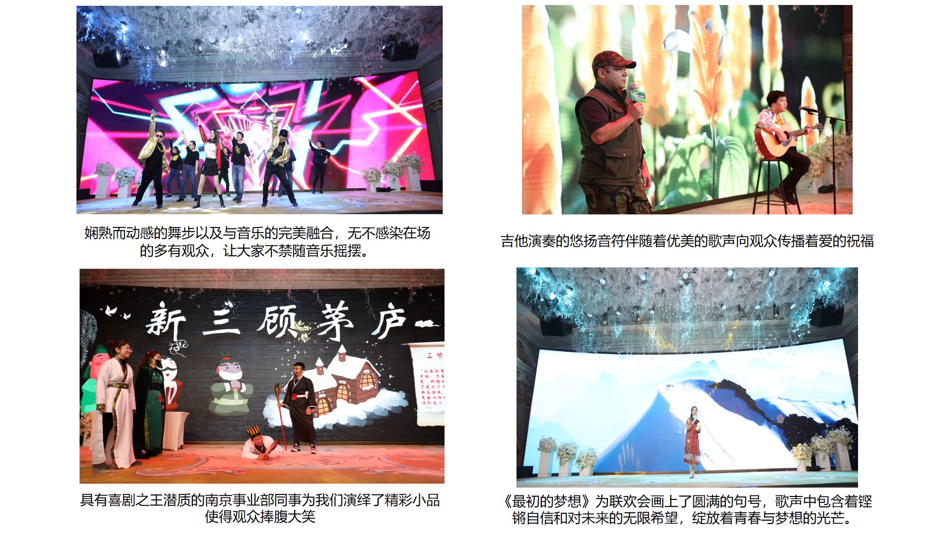 国产精品自产拍在线观看免费