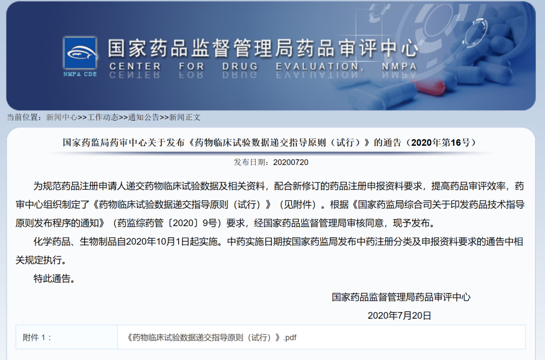 国产精品自产拍在线观看免费