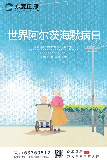 国产精品自产拍在线观看免费