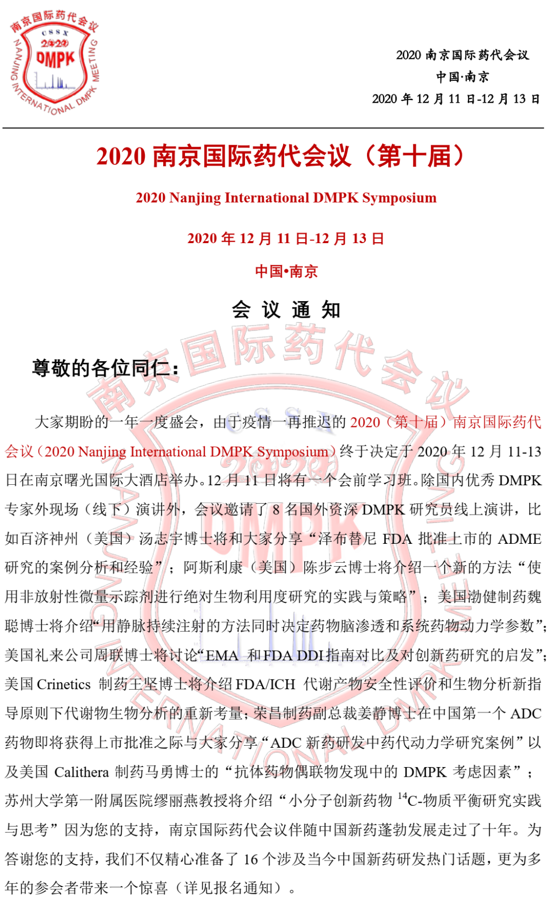 国产精品自产拍在线观看免费