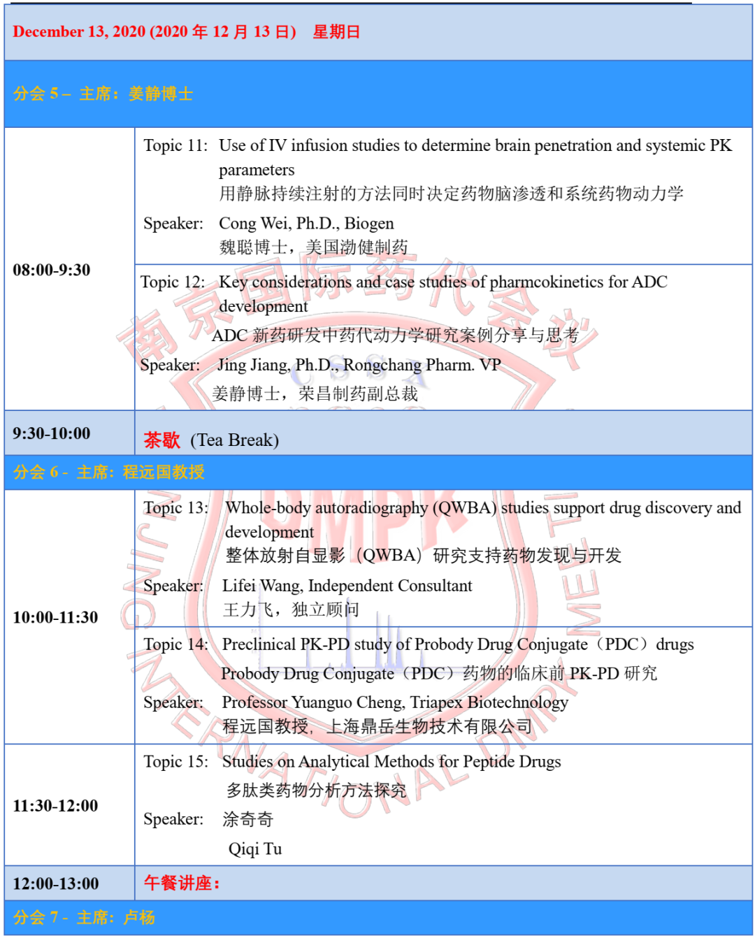 国产精品自产拍在线观看免费