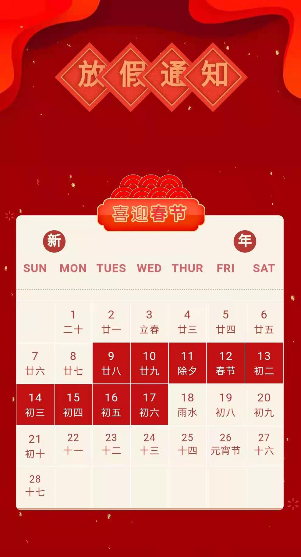 国产精品自产拍在线观看免费