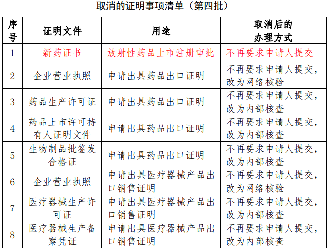 国产精品自产拍在线观看免费