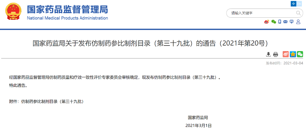 国产精品自产拍在线观看免费