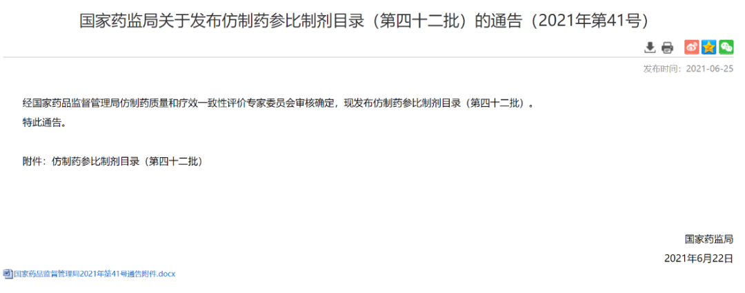 国产精品自产拍在线观看免费