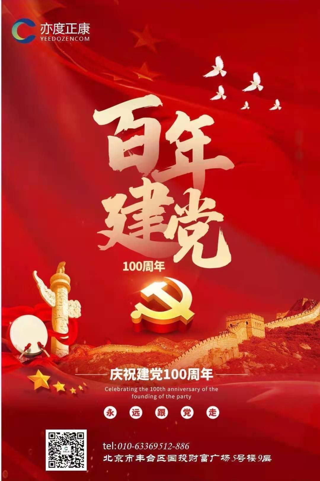 国产精品自产拍在线观看免费