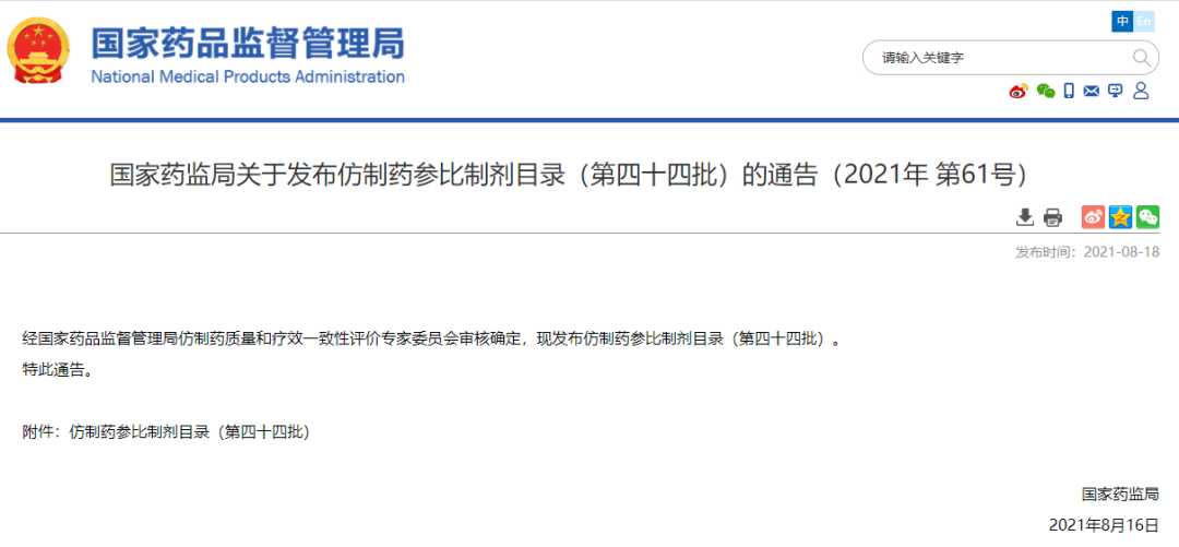 国产精品自产拍在线观看免费