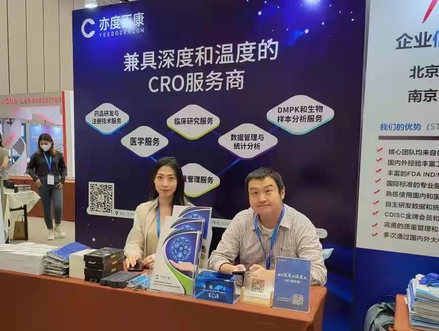 国产精品自产拍在线观看免费