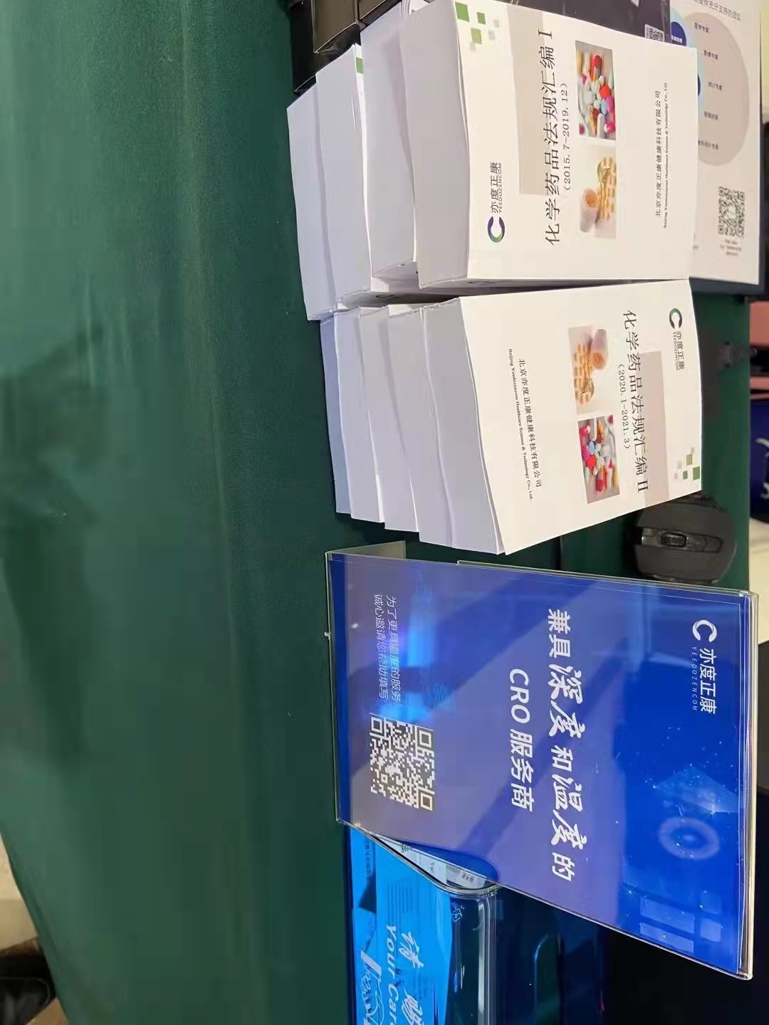 国产精品自产拍在线观看免费