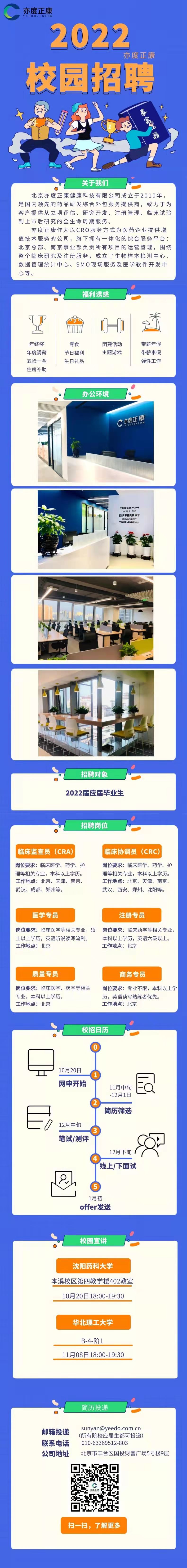 国产精品自产拍在线观看免费