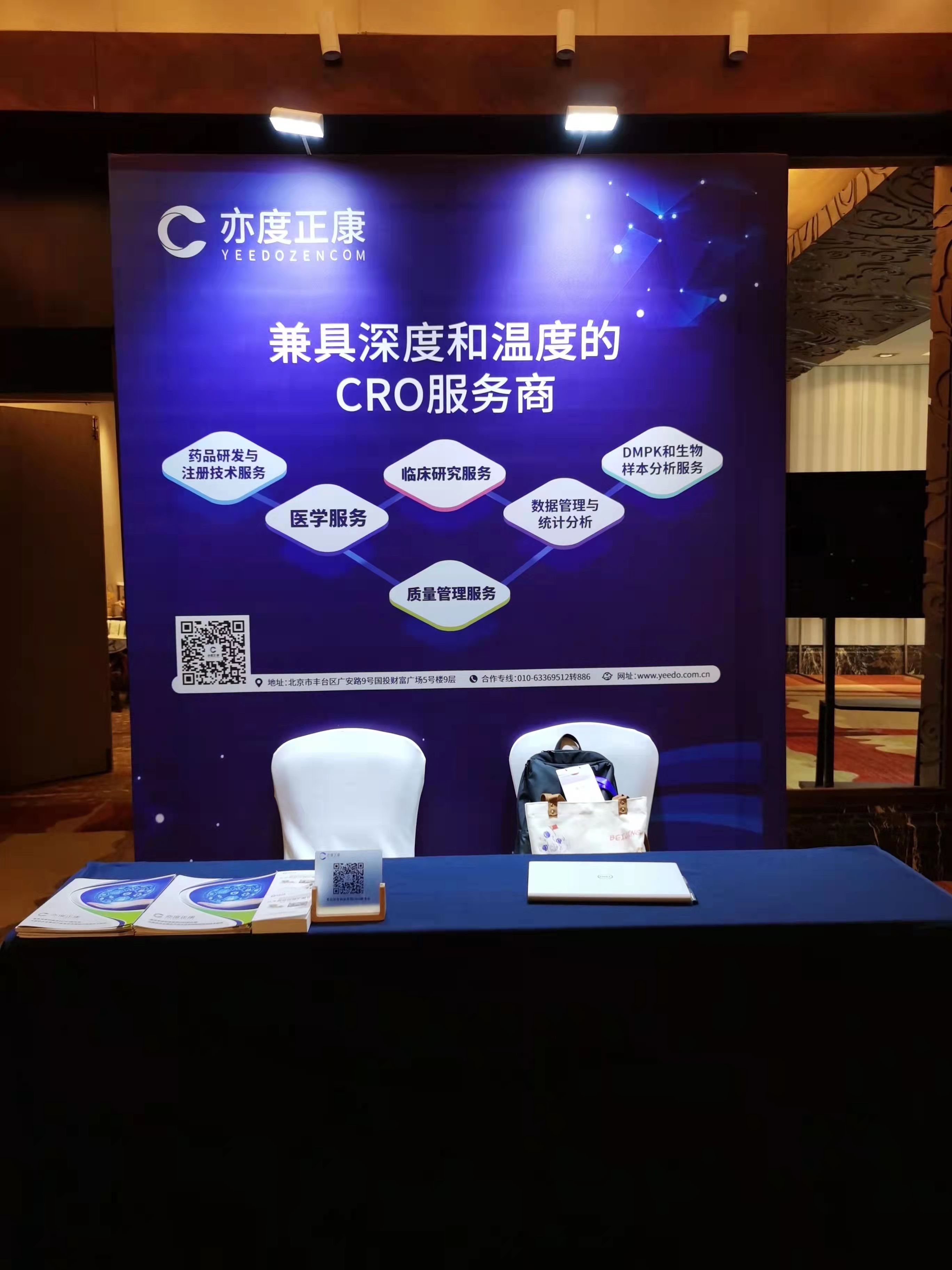 国产精品自产拍在线观看免费