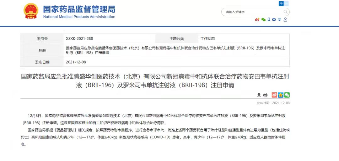 国产精品自产拍在线观看免费