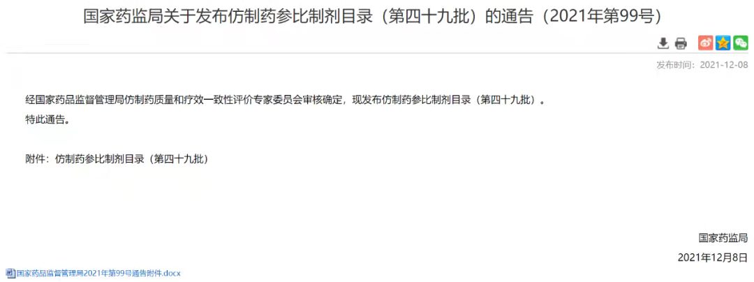 国产精品自产拍在线观看免费