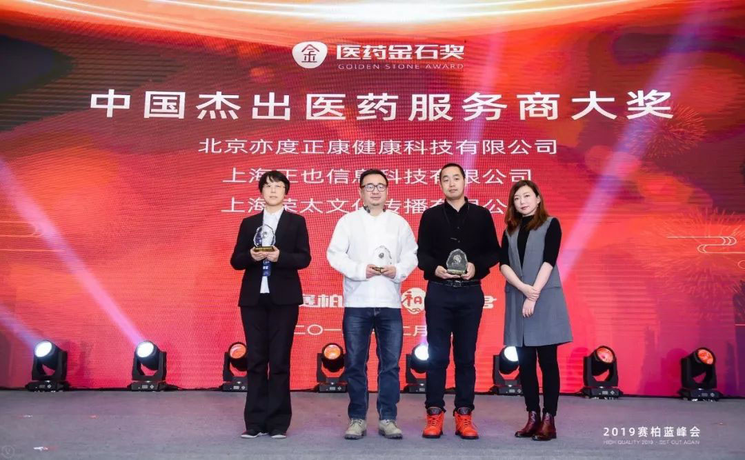 国产精品自产拍在线观看免费