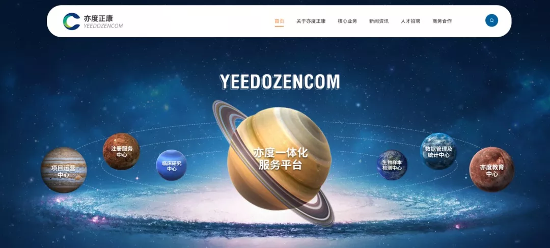 国产精品自产拍在线观看免费