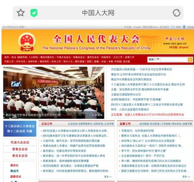 国产精品自产拍在线观看免费