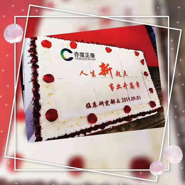 国产精品自产拍在线观看免费