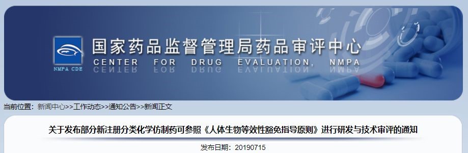 国产精品自产拍在线观看免费