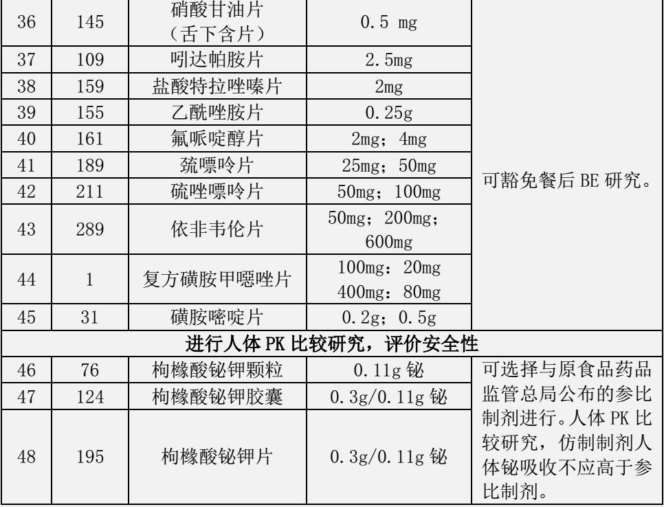 国产精品自产拍在线观看免费
