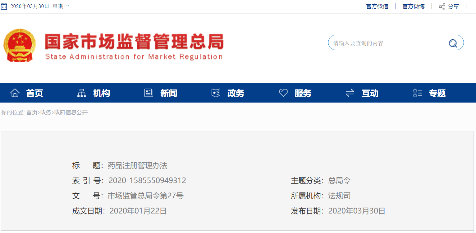 国产精品自产拍在线观看免费