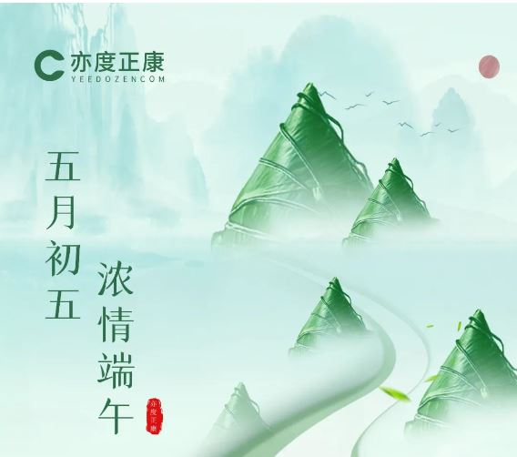 国产精品自产拍在线观看免费