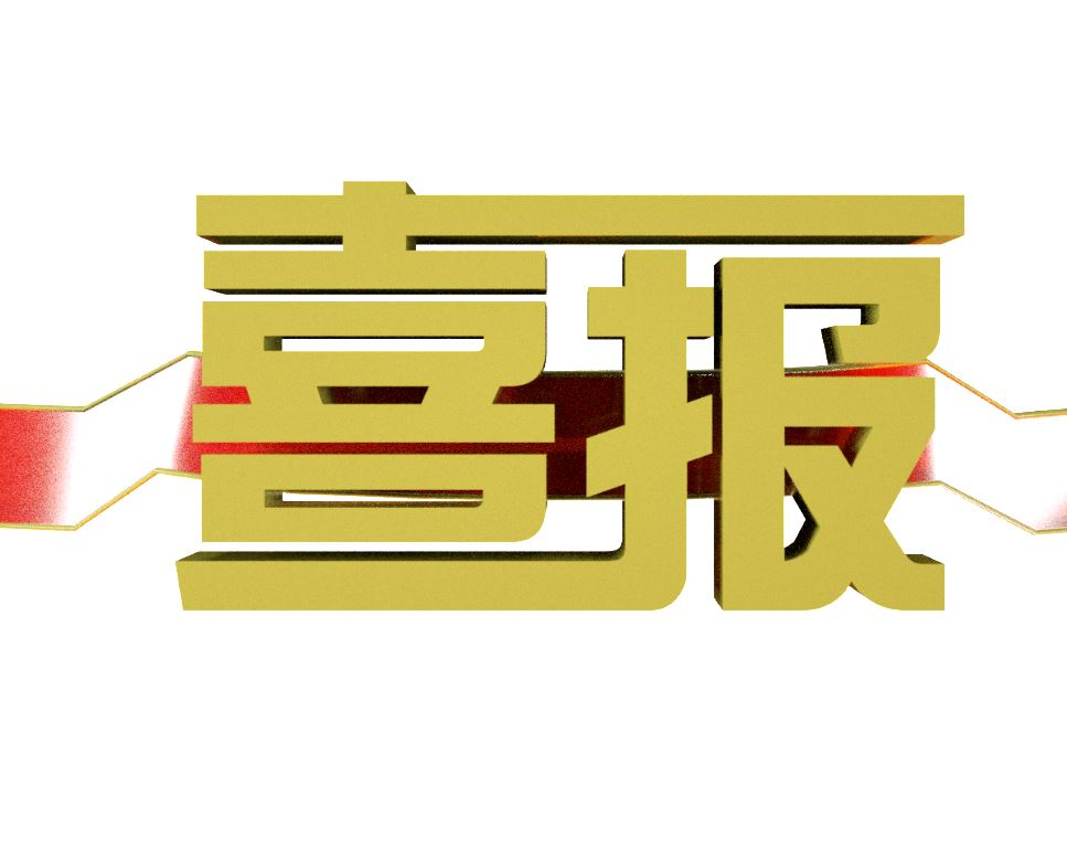 国产精品自产拍在线观看免费