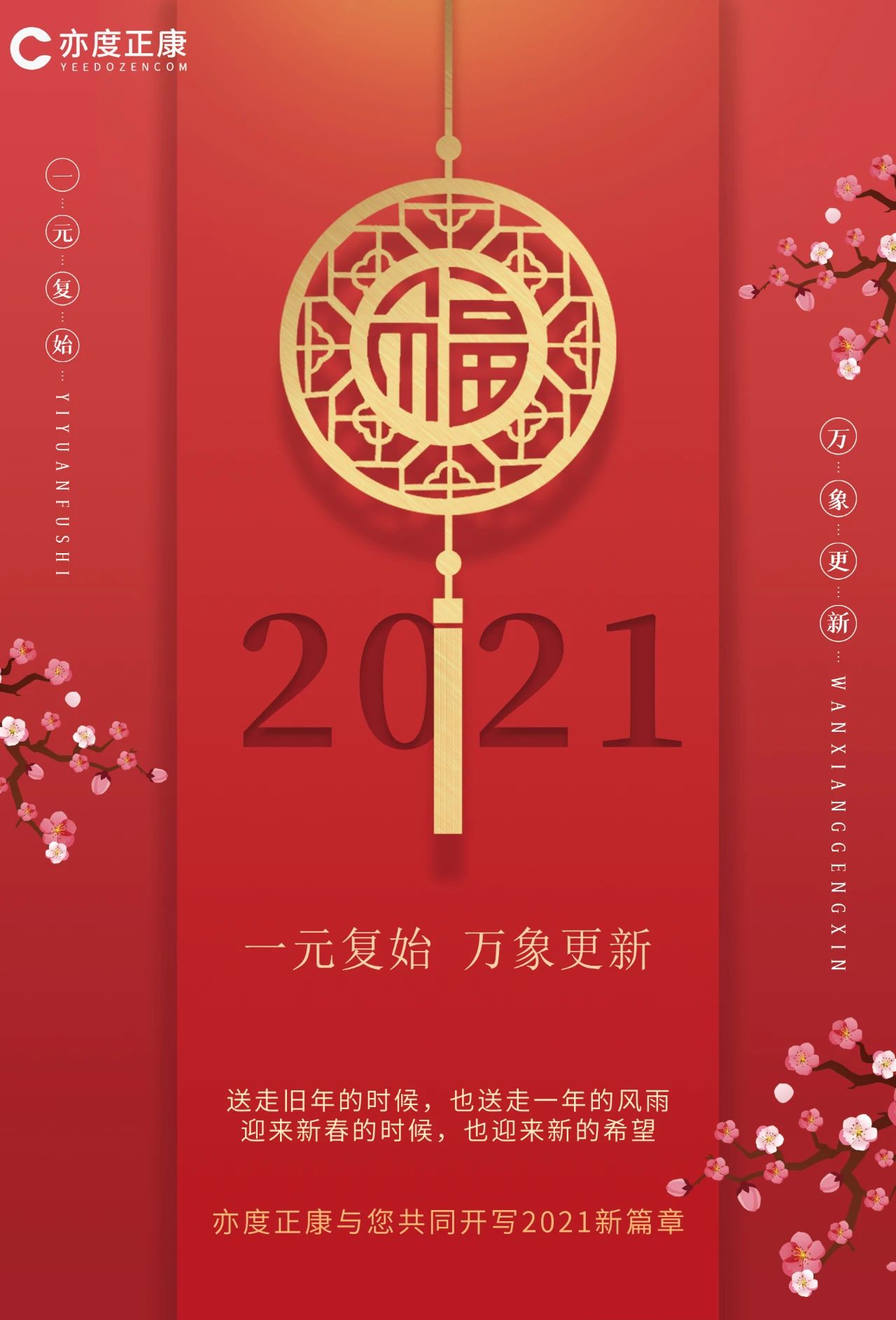 国产精品自产拍在线观看免费