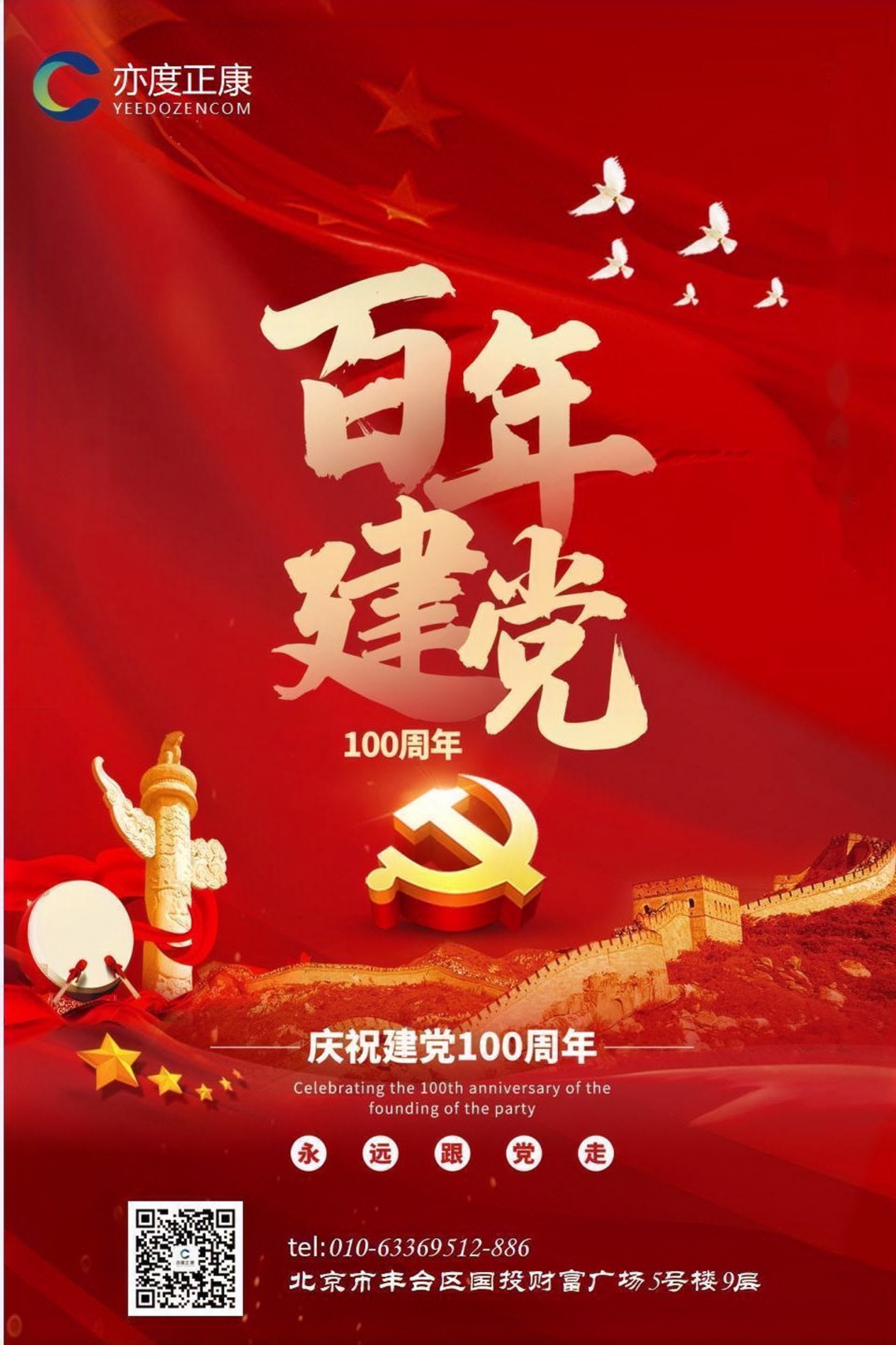 国产精品自产拍在线观看免费