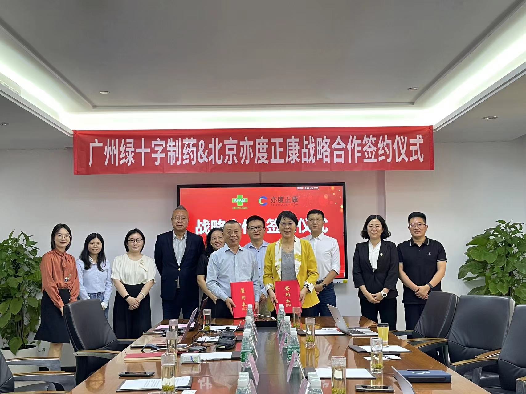 国产精品自产拍在线观看免费