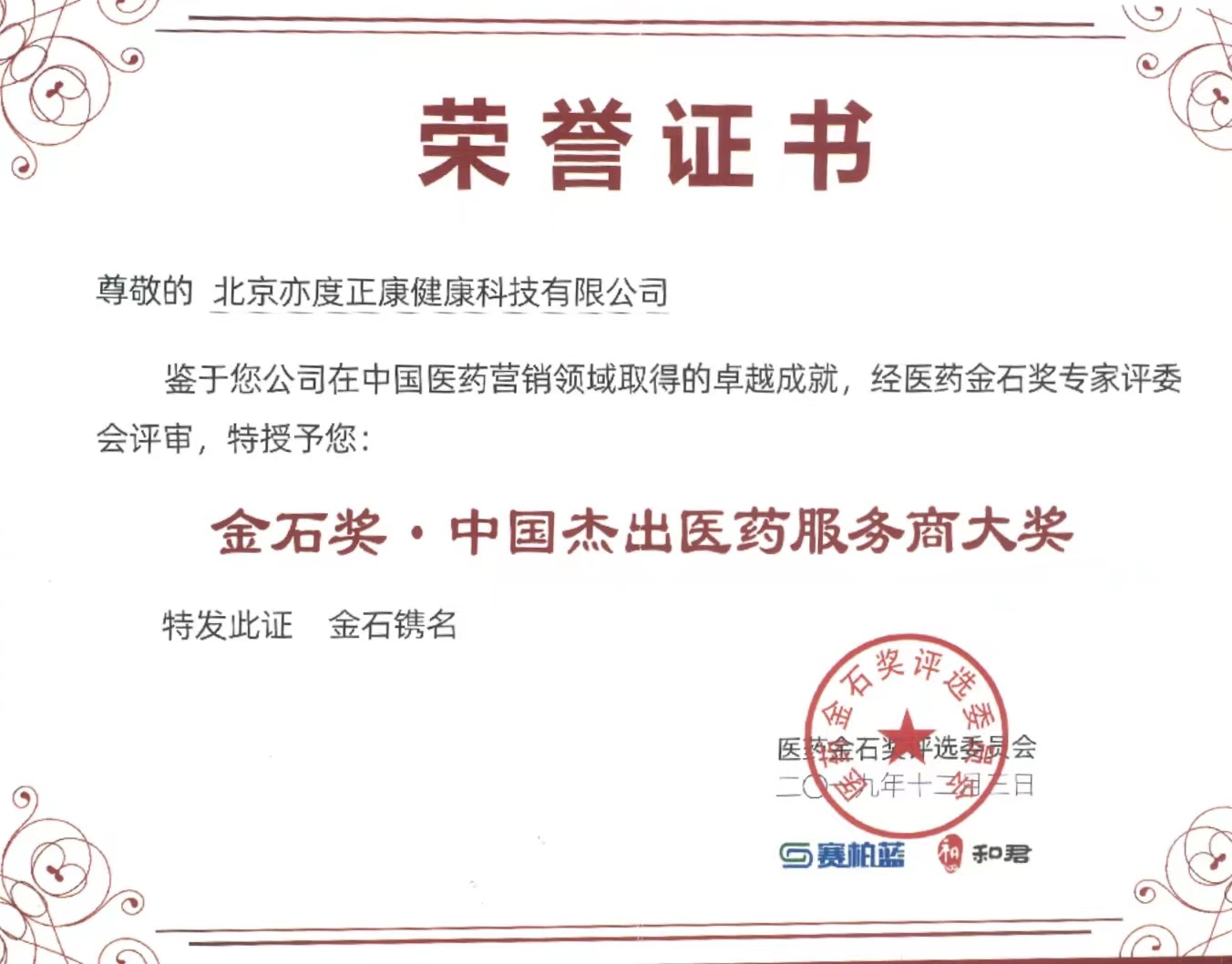 国产精品自产拍在线观看免费