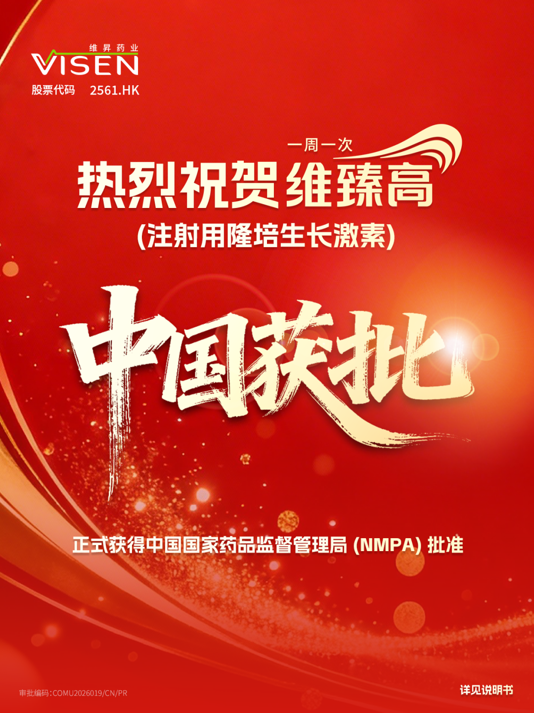国产精品自产拍在线观看免费