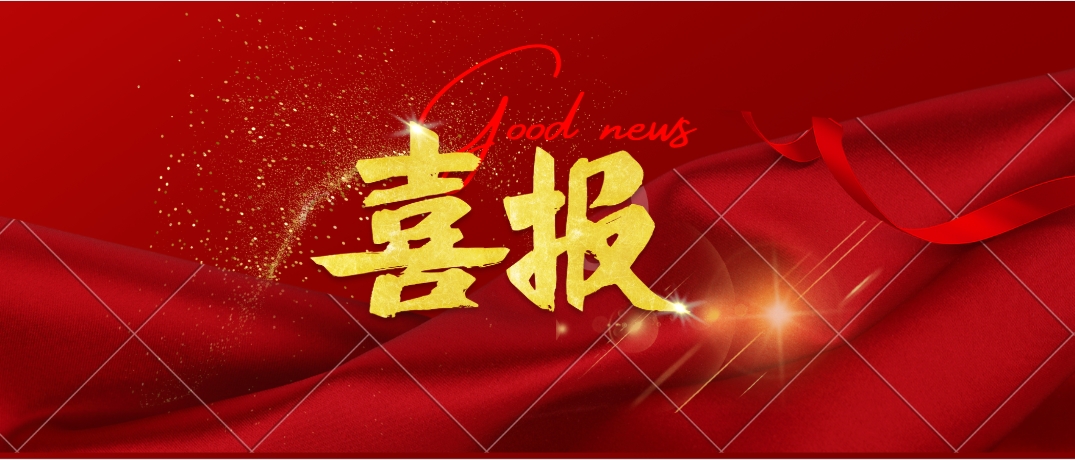 国产精品自产拍在线观看免费