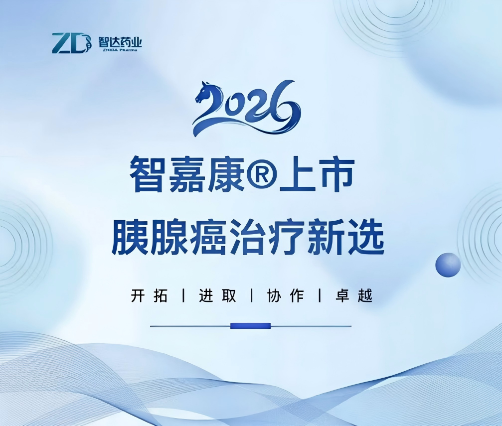 国产精品自产拍在线观看免费