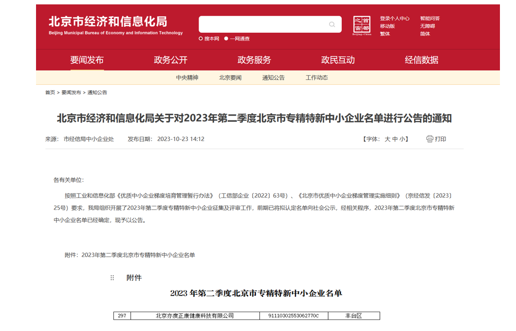 国产精品自产拍在线观看免费