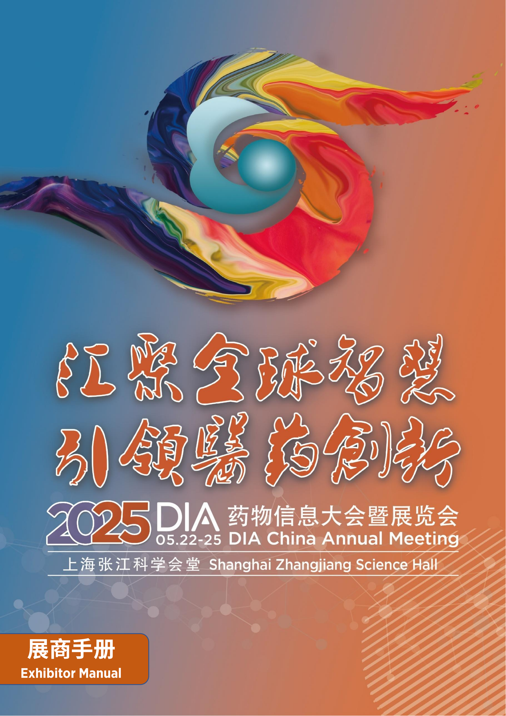 国产精品自产拍在线观看免费