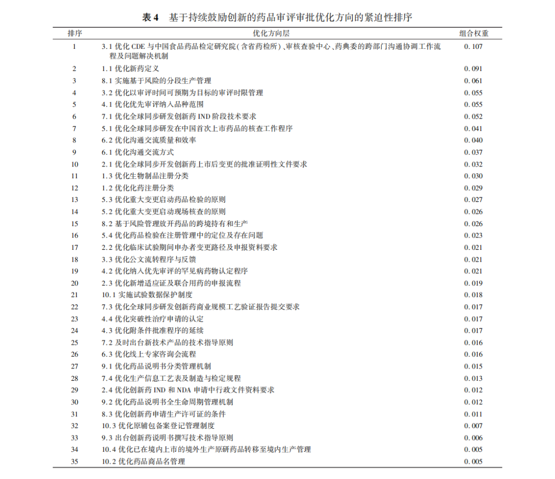 国产精品自产拍在线观看免费