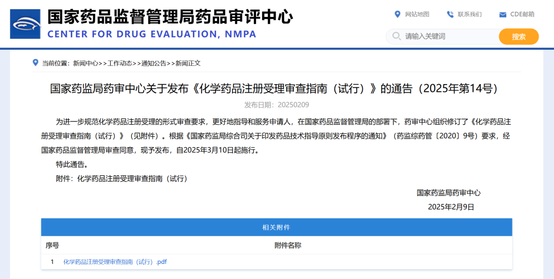 国产精品自产拍在线观看免费