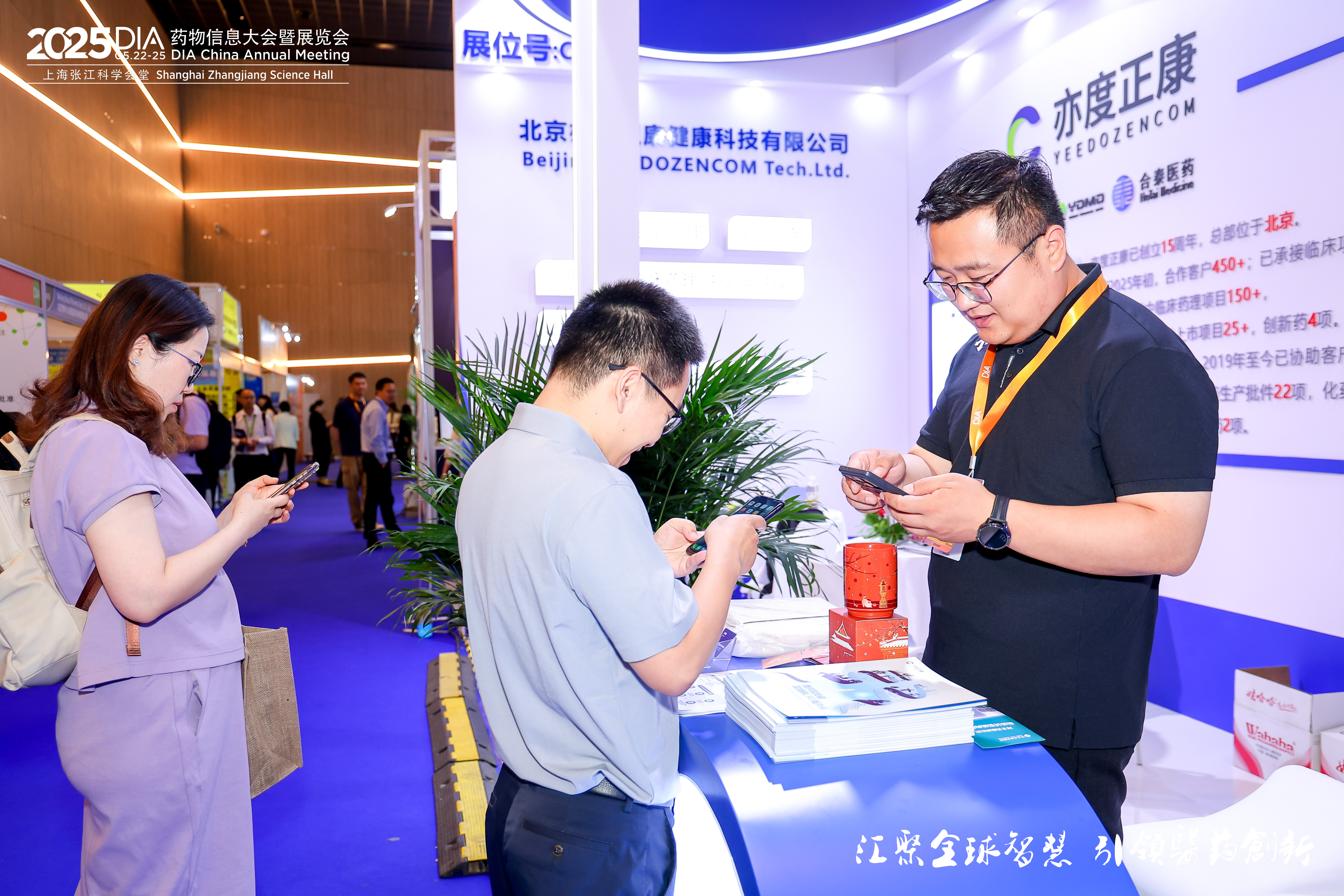 国产精品自产拍在线观看免费