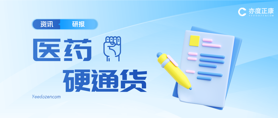 国产精品自产拍在线观看免费