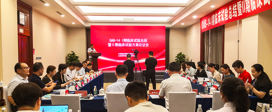 国产精品自产拍在线观看免费